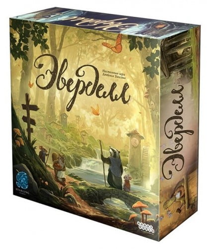 Эверделл